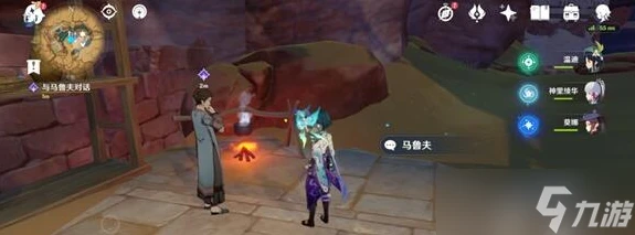 原神醫用筆跡成就攻略