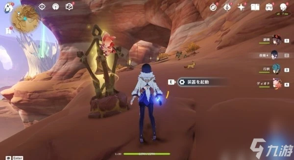 《原神》3.6靈寶鐸在哪裡及挑戰攻略