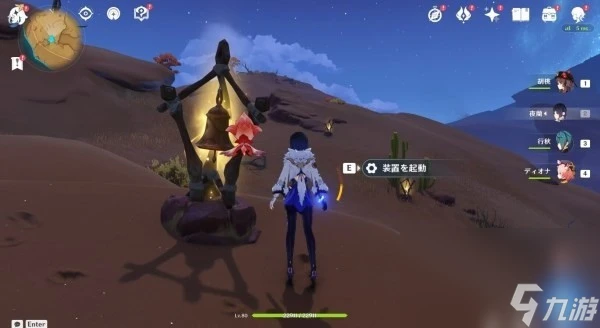 《原神》3.6靈寶鐸在哪裡及挑戰攻略