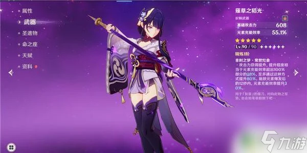 原神值得培養 原神前期最適合培養的角色有什麼