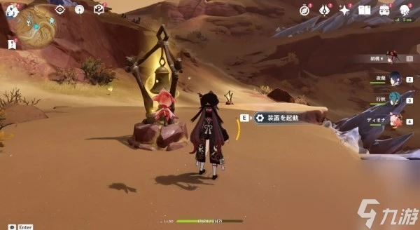 《原神》3.6靈寶鐸在哪裡及挑戰攻略