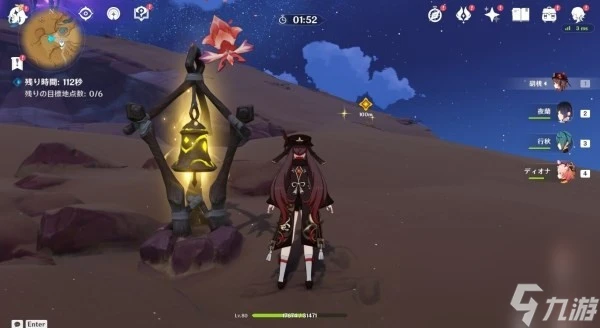 《原神》3.6靈寶鐸在哪裡及挑戰攻略