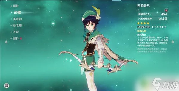 原神值得培養 原神前期最適合培養的角色有什麼