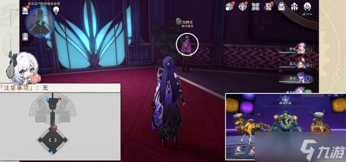 《崩壞星穹鐵道》夢境護照那是一個最好的時代貼紙點位收集攻略