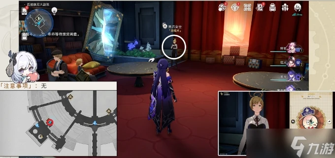 《崩壞星穹鐵道》夢境護照晨星與昏星貼紙點位收集攻略