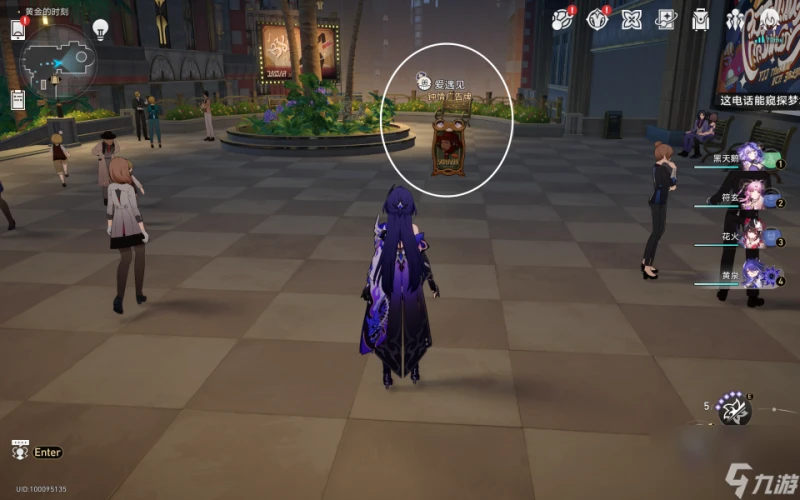 崩壞星穹鐵道愛遇之城隱藏成就攻略