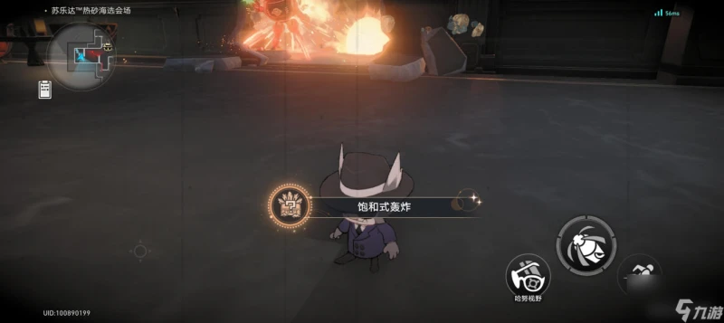 崩壞星穹鐵道2.2哈努兄弟隱藏成就介紹