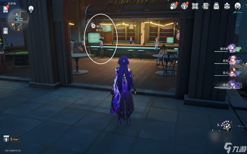 崩壞星穹鐵道愛遇之城隱藏成就攻略