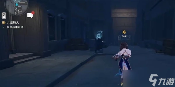 《崩壞星穹鐵道》小城畸人任務完成攻略