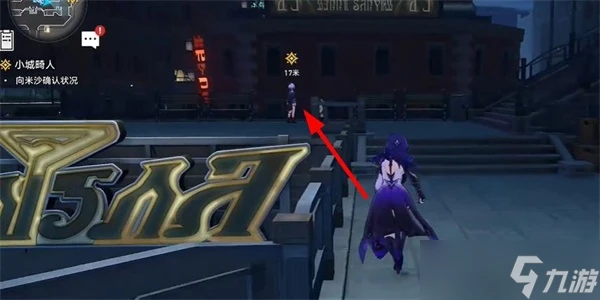 《崩壞星穹鐵道》小城畸人任務完成攻略