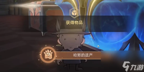 崩壞星穹鐵道哈努的遺產成就攻略