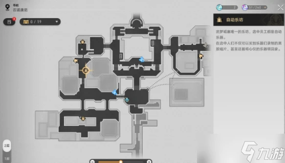 《崩壞 星穹鐵道》2.2唱片收集指南