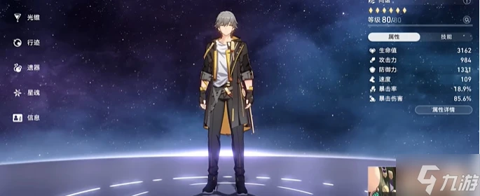 崩壞星穹鐵道舞力全開成就怎麼做 2.2舞力全開成就完成攻略