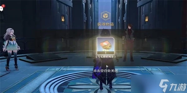 《崩壞星穹鐵道》小城畸人任務完成攻略