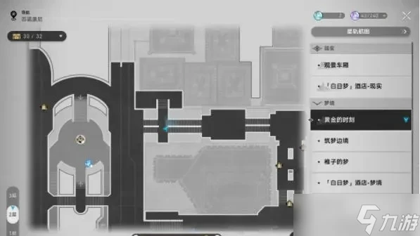 《崩壞 星穹鐵道》希望有羽毛和翅膀唱片獲取方法