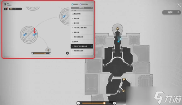 《崩壞 星穹鐵道》2.2唱片收集指南