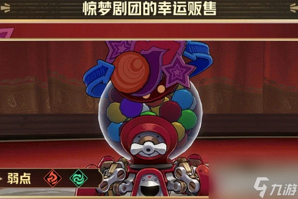 崩壞星穹鐵道2.2版本敵人介紹