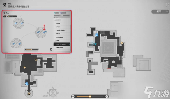 《崩壞 星穹鐵道》2.2唱片收集指南