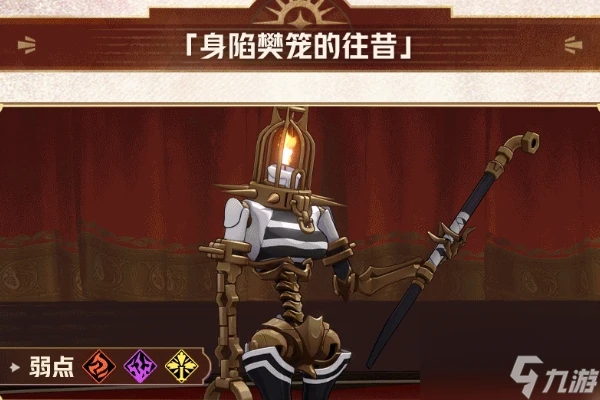 崩壞星穹鐵道2.2版本敵人介紹