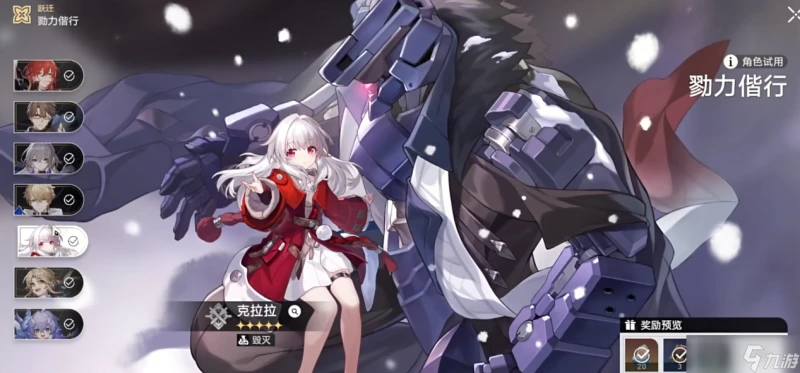 崩壞星穹鐵道新手入坑要怎麼玩