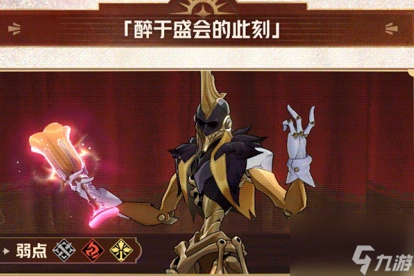 崩壞星穹鐵道2.2版本敵人介紹