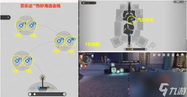 崩壞星穹鐵道盛會百科怎麼解鎖