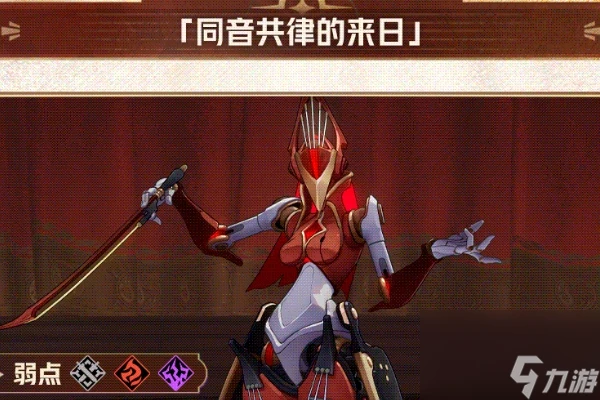 崩壞星穹鐵道2.2版本敵人介紹