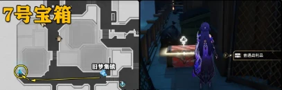 《崩壞 星穹鐵道》流夢礁寶箱全收集第二期獲取在哪裡介紹