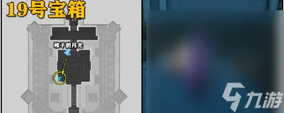 《崩壞 星穹鐵道》流夢礁寶箱全收集第三期介紹