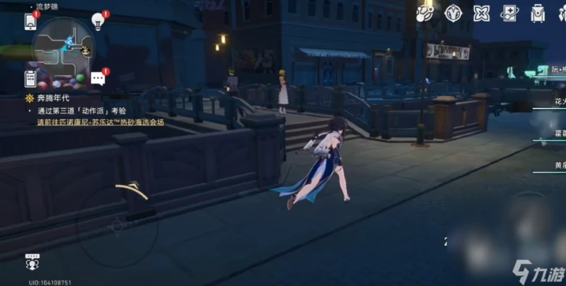 《崩壞 星穹鐵道》流夢礁 王下一桶 在哪裡介紹