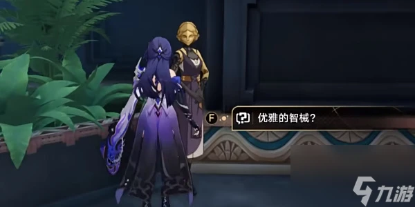 崩壞星穹鐵道他落下的羽毛成就解鎖方法推薦-崩壞星穹鐵道他落下的羽毛成就怎麼獲取