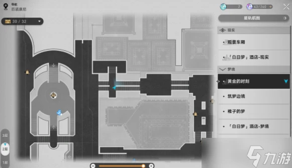 《崩壞 星穹鐵道》2.2唱片收集指南