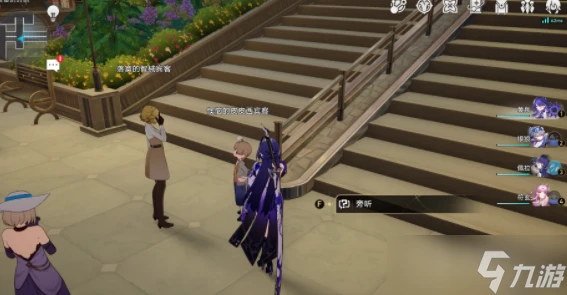 《崩壞 星穹鐵道》2.2唱片收集指南