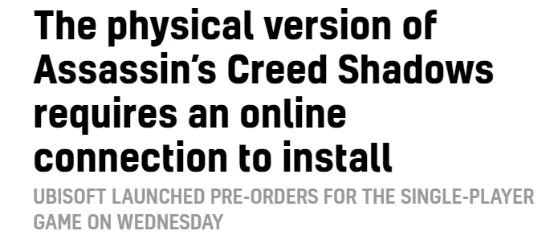 《刺客信條影》實體版需聯網安裝:育碧繼續落實新要求