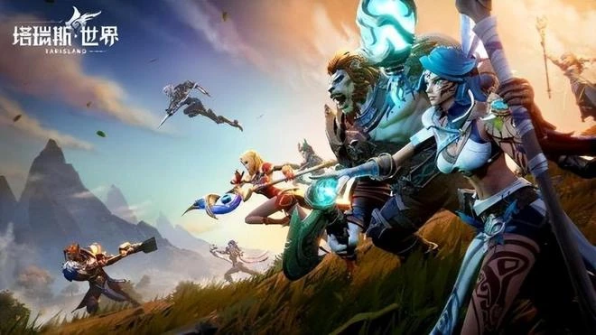 《塔瑞斯世界》定檔6月19日全平台上線！