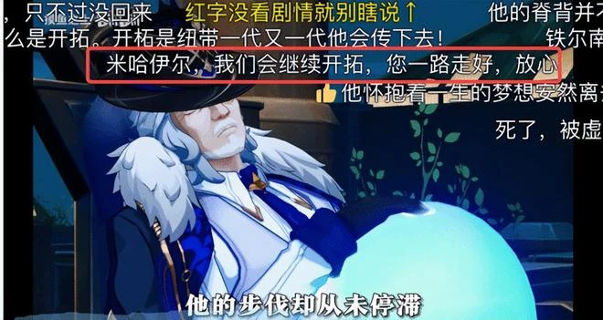 夢醒時分的狂歡！《星鐵》2.2版本緣何引爆玩家口碑？