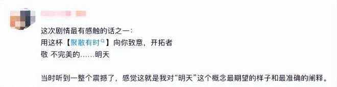 夢醒時分的狂歡！《星鐵》2.2版本緣何引爆玩家口碑？