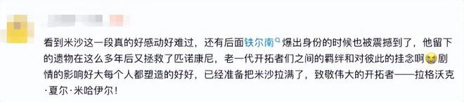 夢醒時分的狂歡！《星鐵》2.2版本緣何引爆玩家口碑？