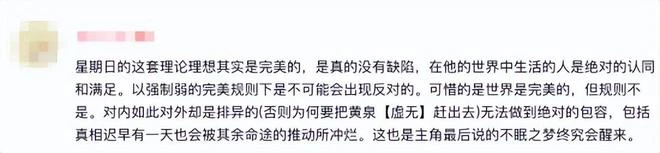 夢醒時分的狂歡！《星鐵》2.2版本緣何引爆玩家口碑？