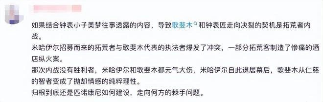 夢醒時分的狂歡！《星鐵》2.2版本緣何引爆玩家口碑？