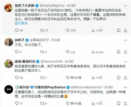 《AC影》被貼上"覺醒文化"標籤：大量玩家抵制購買