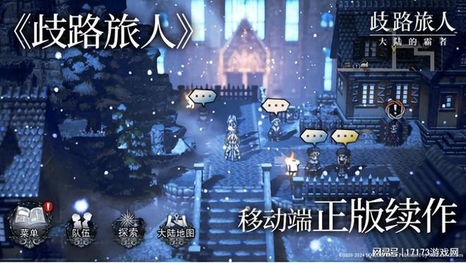 騰訊網易使出殺手鐧！5月下旬多款重量級新網遊扎堆公測