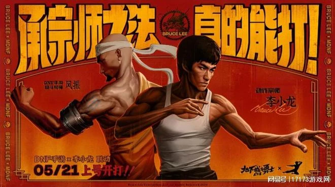 騰訊網易使出殺手鐧！5月下旬多款重量級新網遊扎堆公測