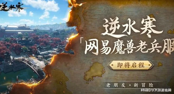 趨於停擺？收留百萬暴雪難民的平替遊戲，還能活過一年半嗎？