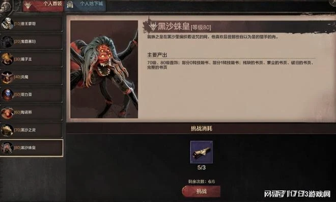 趨於停擺？收留百萬暴雪難民的平替遊戲，還能活過一年半嗎？