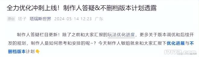 趨於停擺？收留百萬暴雪難民的平替遊戲，還能活過一年半嗎？