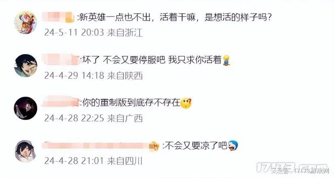 趨於停擺？收留百萬暴雪難民的平替遊戲，還能活過一年半嗎？