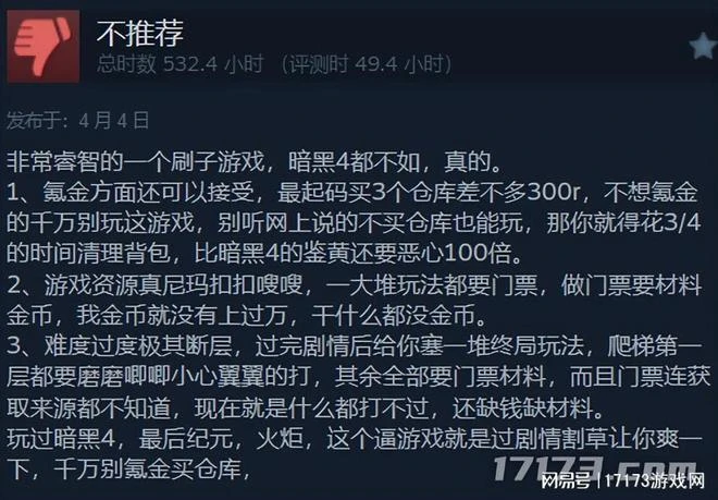 趨於停擺？收留百萬暴雪難民的平替遊戲，還能活過一年半嗎？