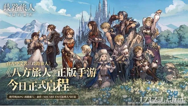 打破IP改編魔咒！網易新游直言：我們能夠跟任何傳統手游共存