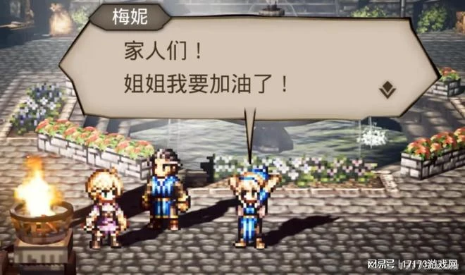 打破IP改編魔咒！網易新游直言：我們能夠跟任何傳統手游共存